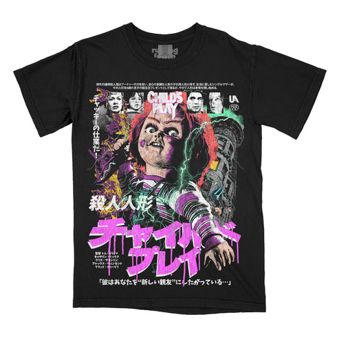 Give Me The Power / Dr. Death (Variant Colorway T-Shirt / Limited to 100)